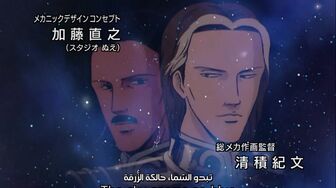 [Anime4up] GED Ep 017 [BD]