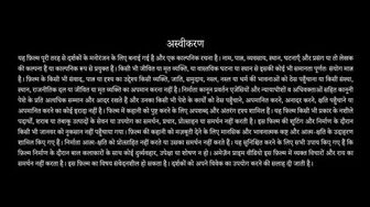Cloudy pk - System 2026 Hindi Full HD