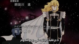 [Anime4up] GED Ep 057 [BD]